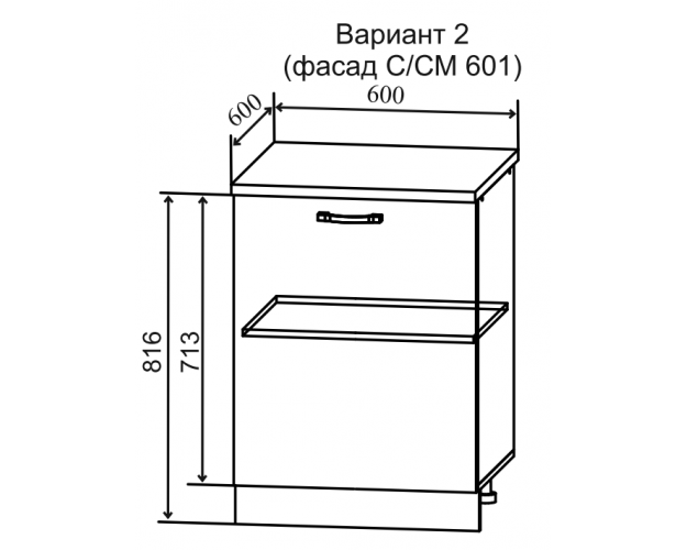Ройс С 601 Шкаф нижний (Грей софт/корпус Серый)