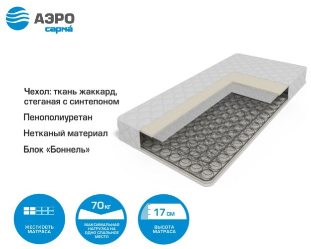 Матрас Торменто 800*2000 в Новосибирске